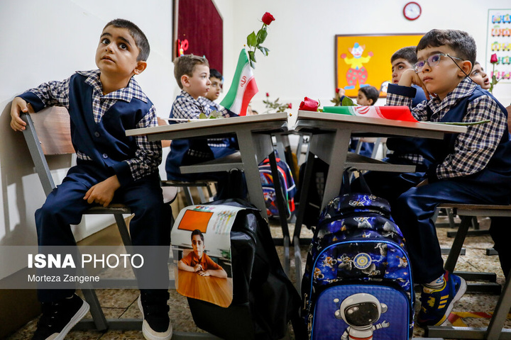 جشن شکوفه ها - تهران