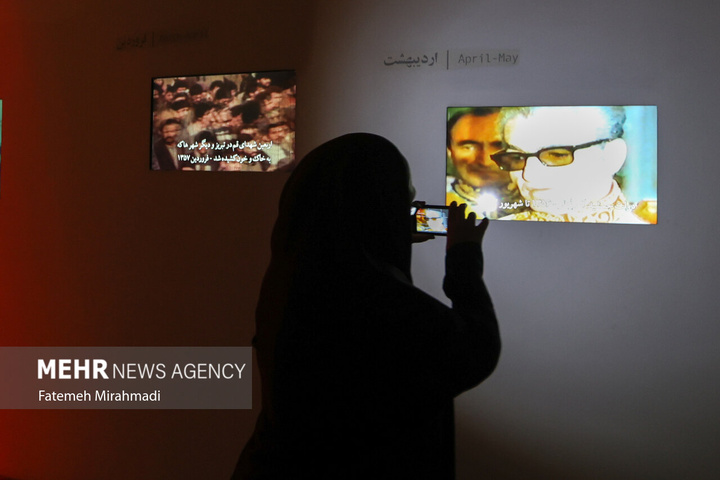 باغ موزه انقلاب اسلامی، دفاع مقدس و مقاومت