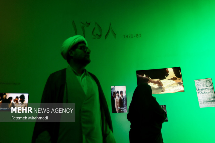 باغ موزه انقلاب اسلامی، دفاع مقدس و مقاومت