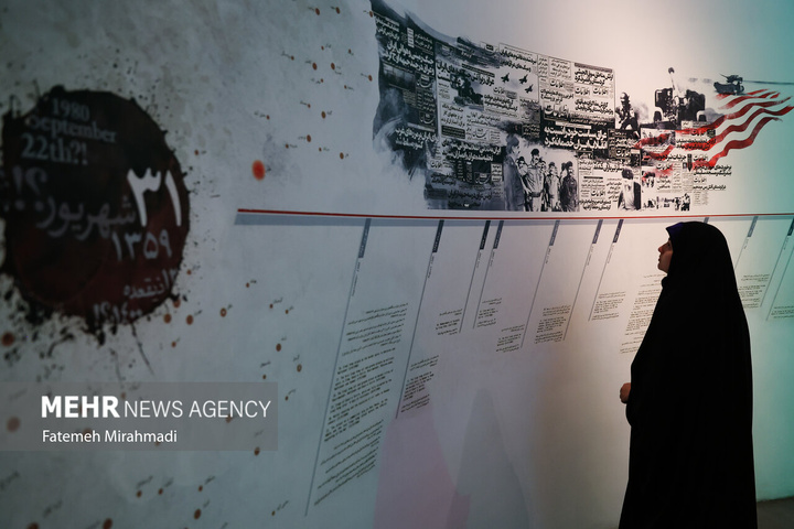 باغ موزه انقلاب اسلامی، دفاع مقدس و مقاومت