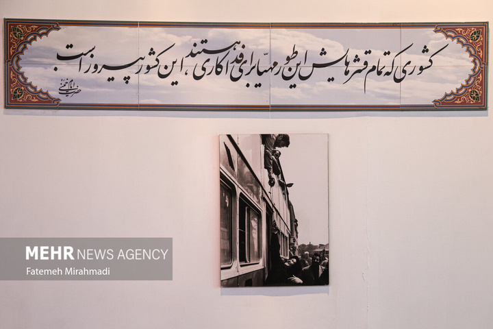 باغ موزه انقلاب اسلامی، دفاع مقدس و مقاومت