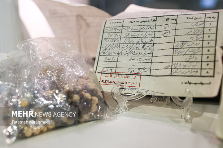 باغ موزه انقلاب اسلامی، دفاع مقدس و مقاومت