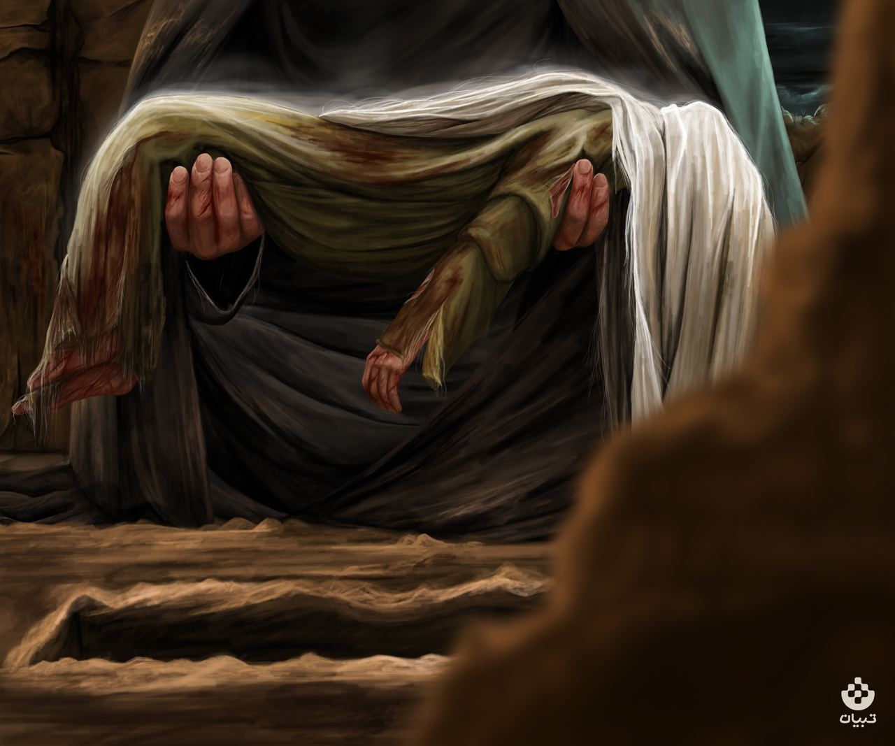 وداع با دردانه
