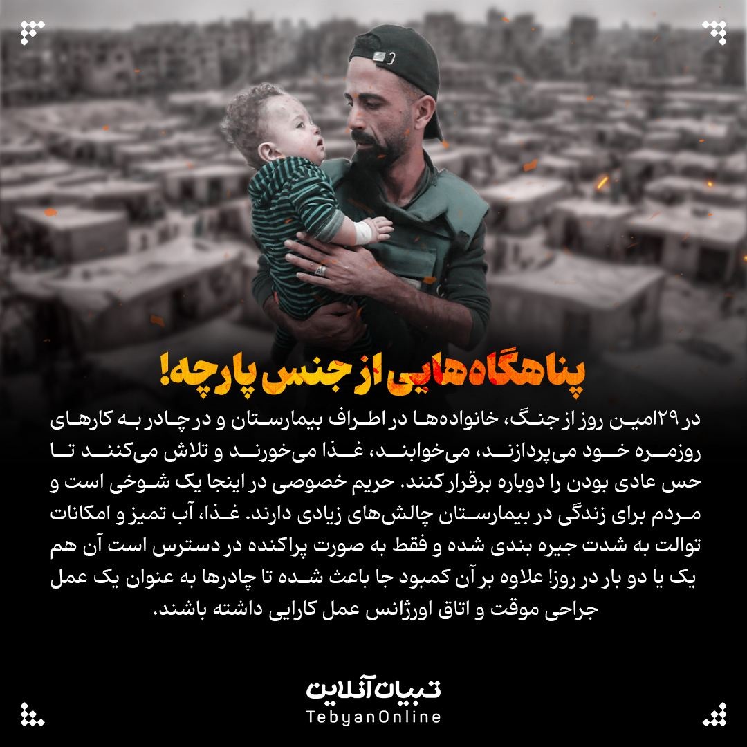 شهید شدم، قصه‌ام را بشنوید؛ من یک عدد نیستم!