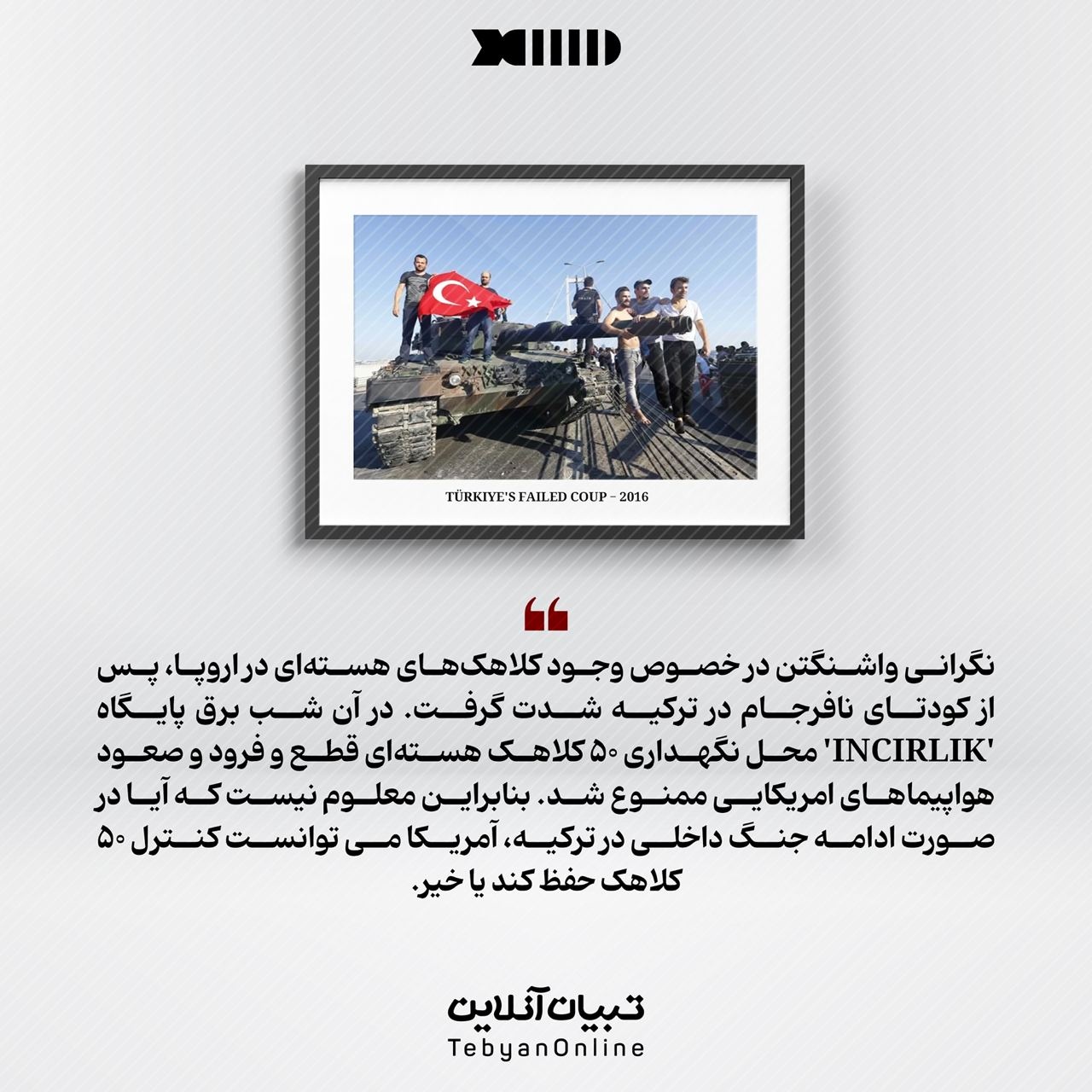 بمبهای اتم در کمین اروپا و امریکا!؟