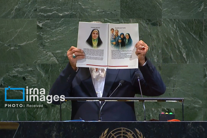 سخنرانی رئیس جمهور در مجمع عمومی سازمان ملل متحد