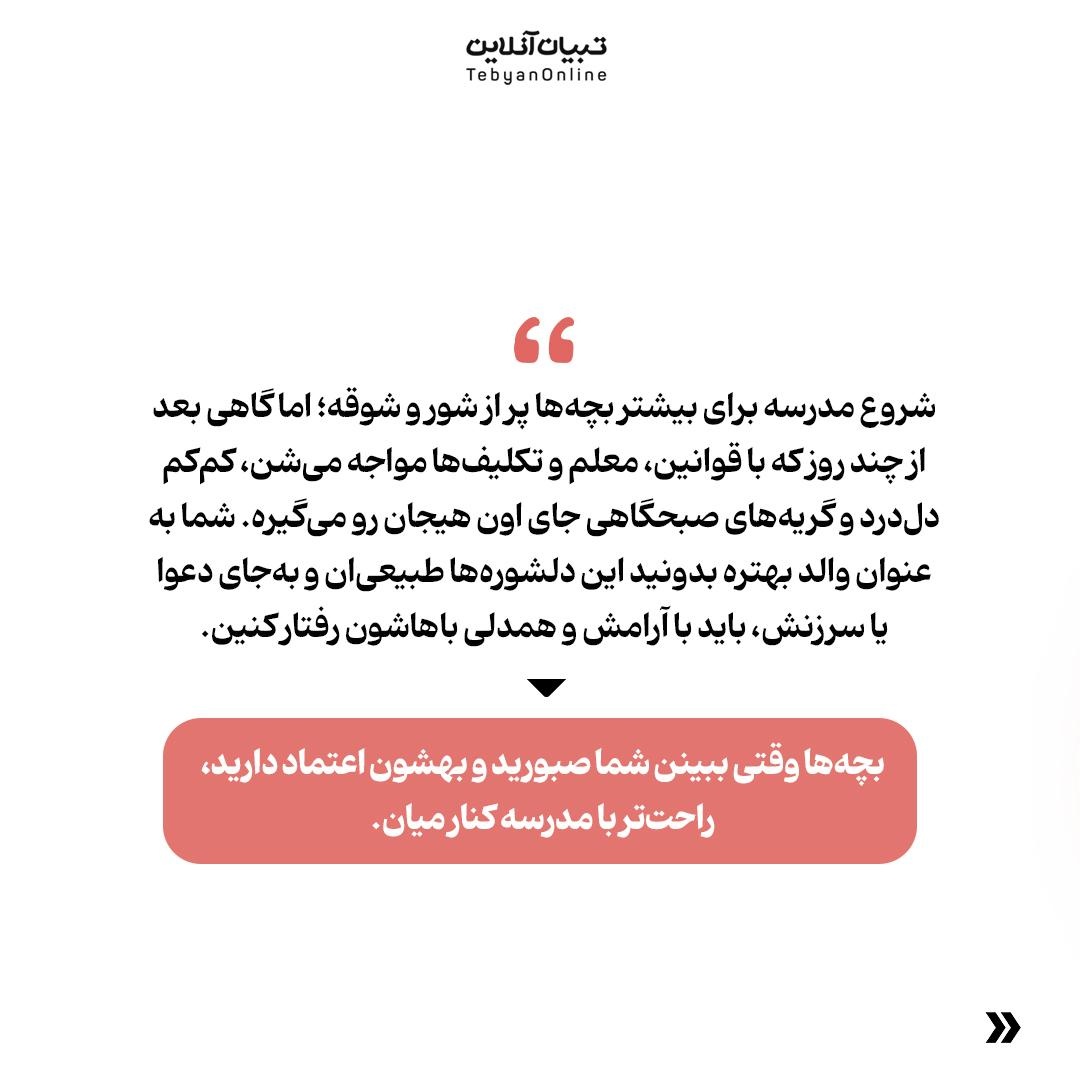 چرا گاهی ذوق کلاس اولیها کور میشود؟