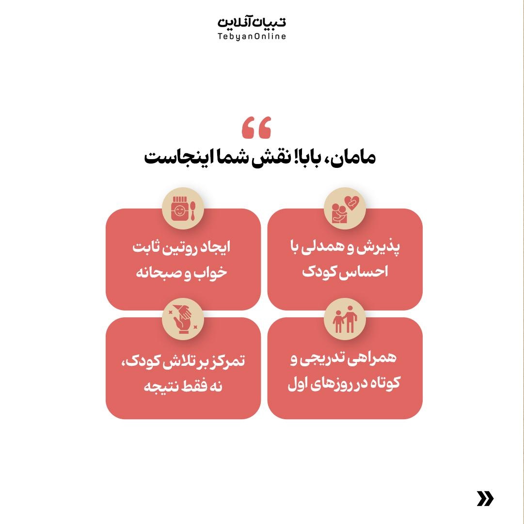 چرا گاهی ذوق کلاس اولیها کور میشود؟