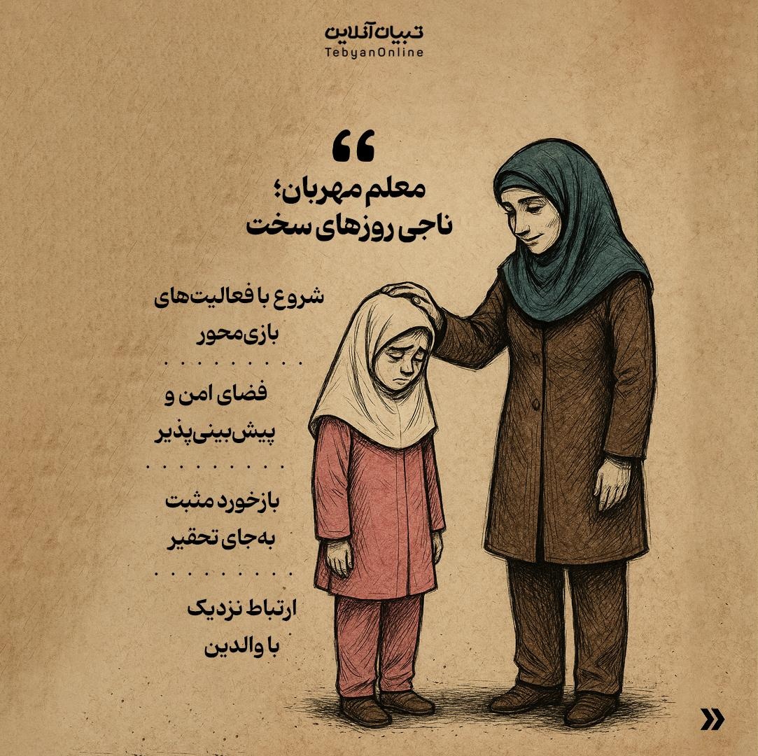 چرا گاهی ذوق کلاس اولیها کور میشود؟