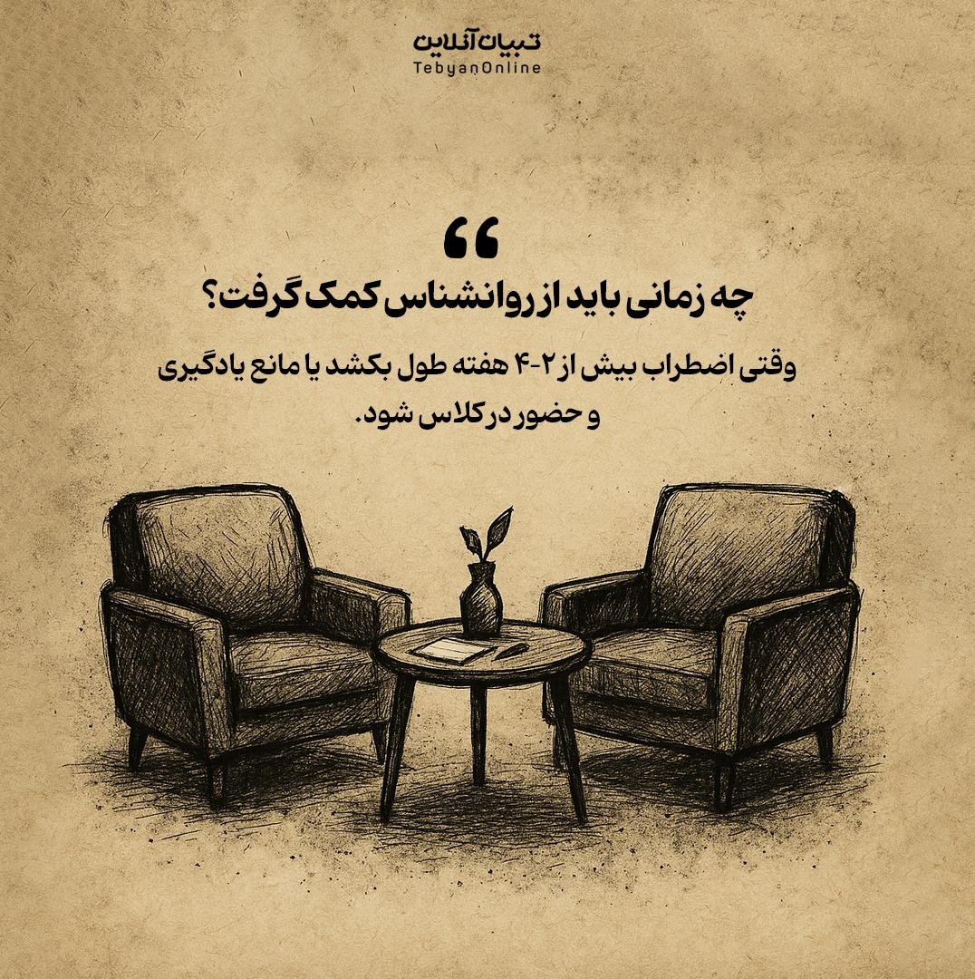 چرا گاهی ذوق کلاس اولی‌ها کور می‌شود؟