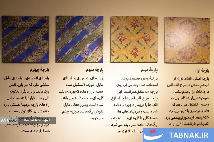 گنجینه حرم مطهر رضوی در موزه ملی ملک در تهران