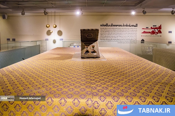 گنجینه حرم مطهر رضوی در موزه ملی ملک در تهران