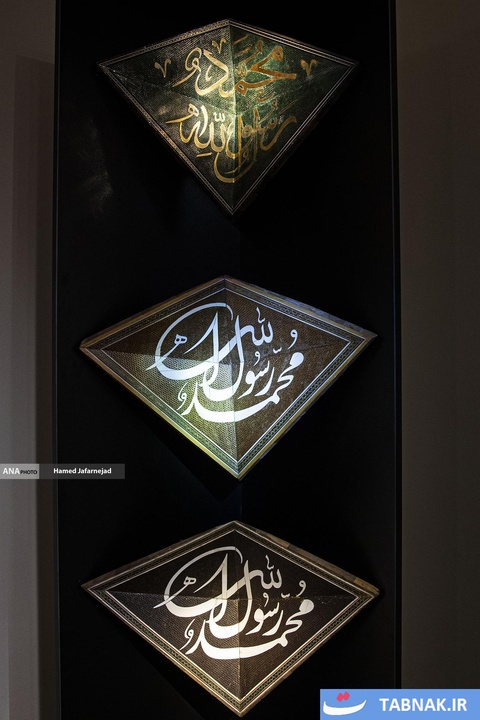 گنجینه حرم مطهر رضوی در موزه ملی ملک در تهران