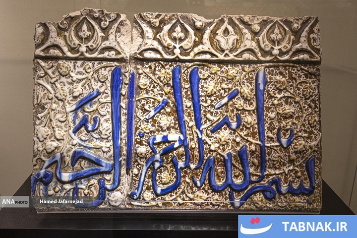 گنجینه حرم مطهر رضوی در موزه ملی ملک در تهران