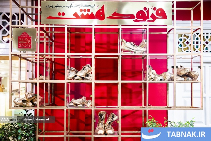 گنجینه حرم مطهر رضوی در موزه ملی ملک در تهران