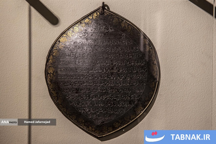 گنجینه حرم مطهر رضوی در موزه ملی ملک در تهران