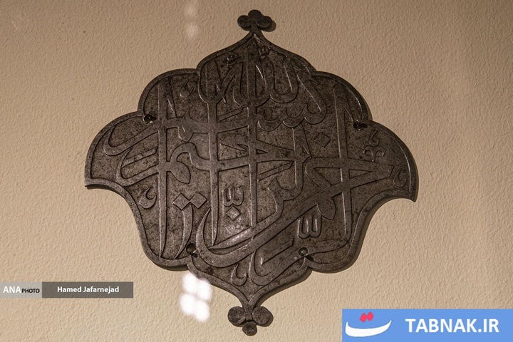 گنجینه حرم مطهر رضوی در موزه ملی ملک در تهران