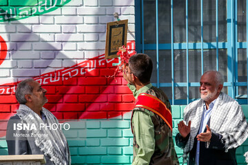 آیین نواختن زنگ مقاومت - تهران