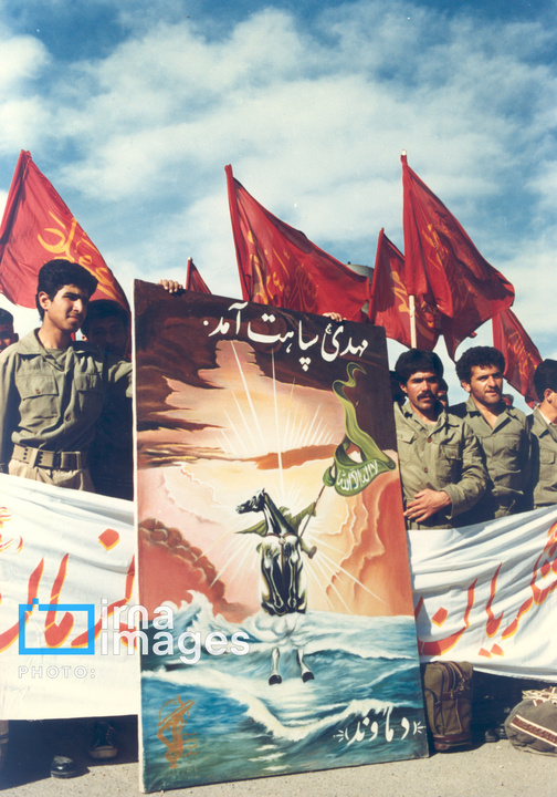 «هفته دفاع مقدس»