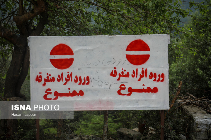روستای خالی از سکنه اطراف سد لفور - سوادکوه