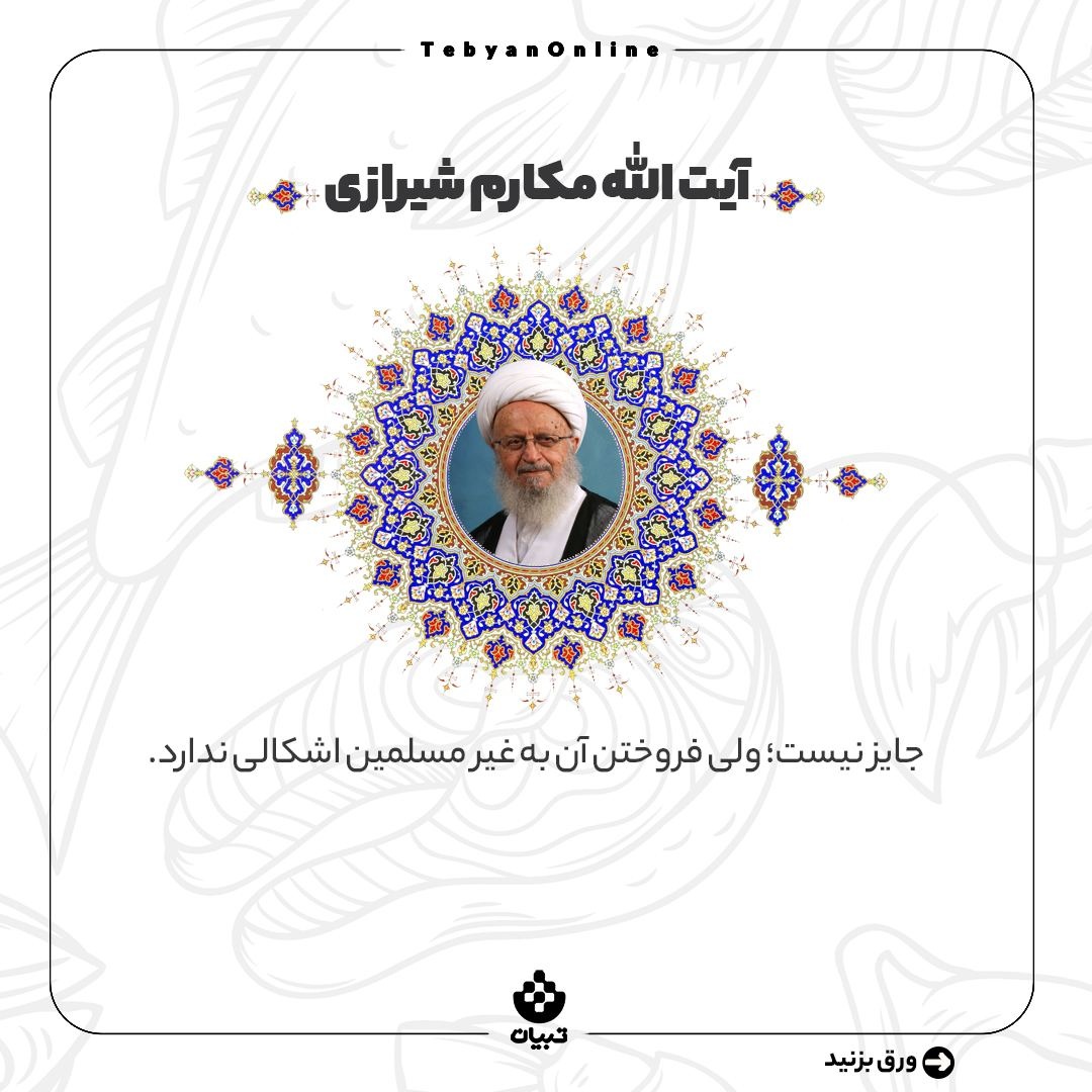 حکم خوردن گوشت خرچنگ، کوسه‌ماهی و لابستر