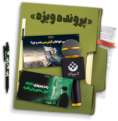 بنر باکس مقالات