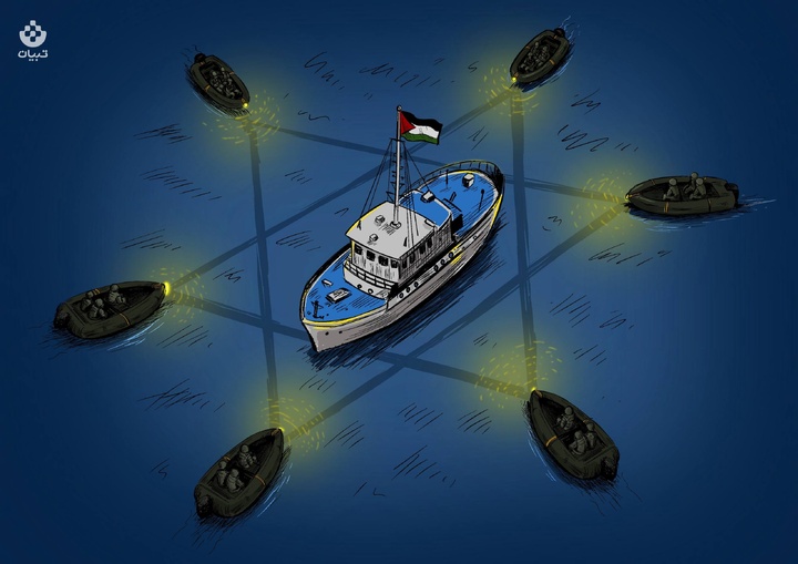 امواج آزادی