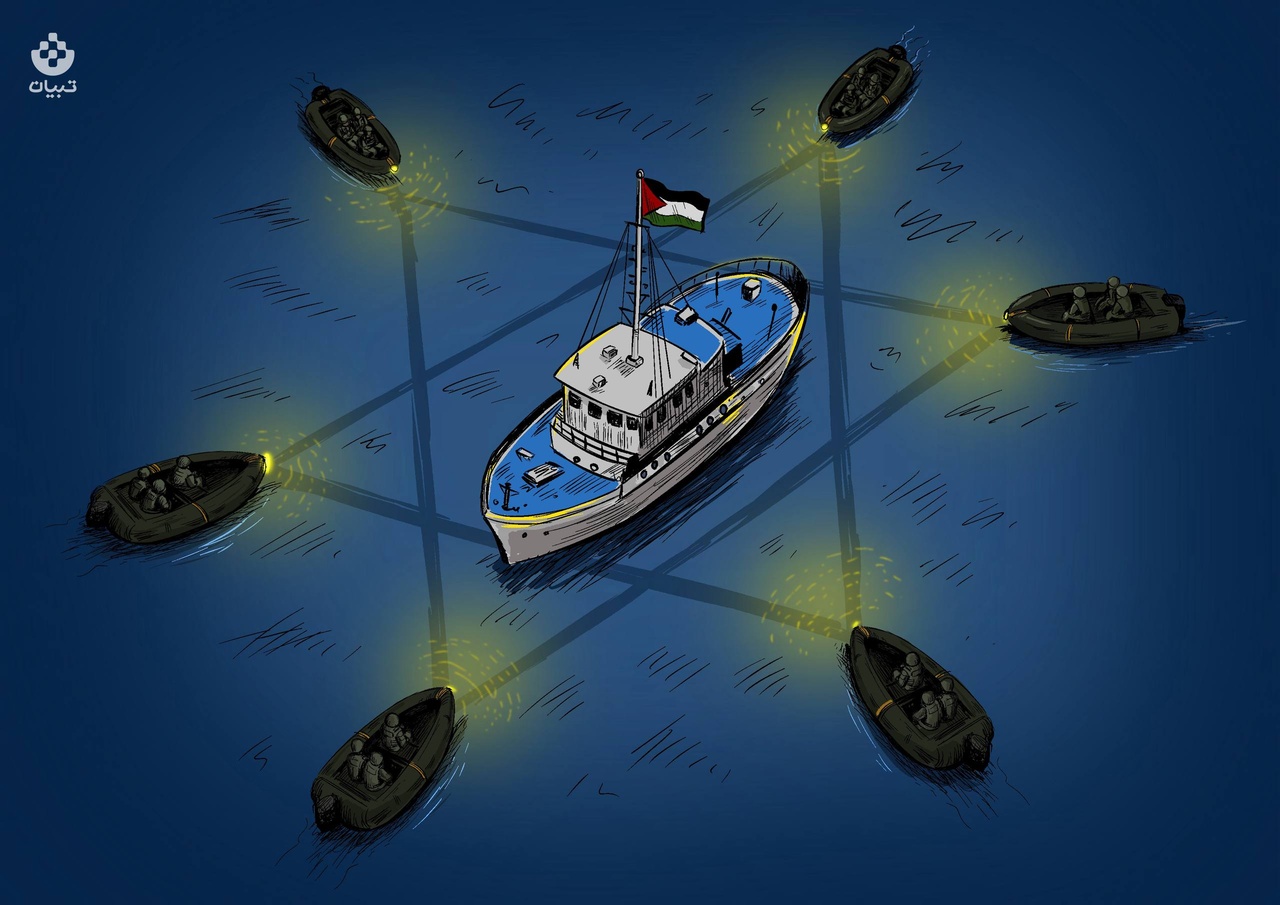 امواج آزادی