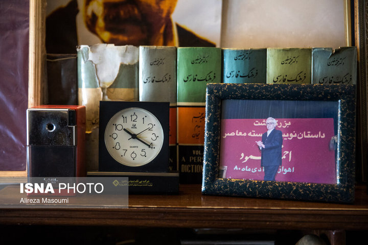 دفتر کار احمد محمود در نارمک تهران