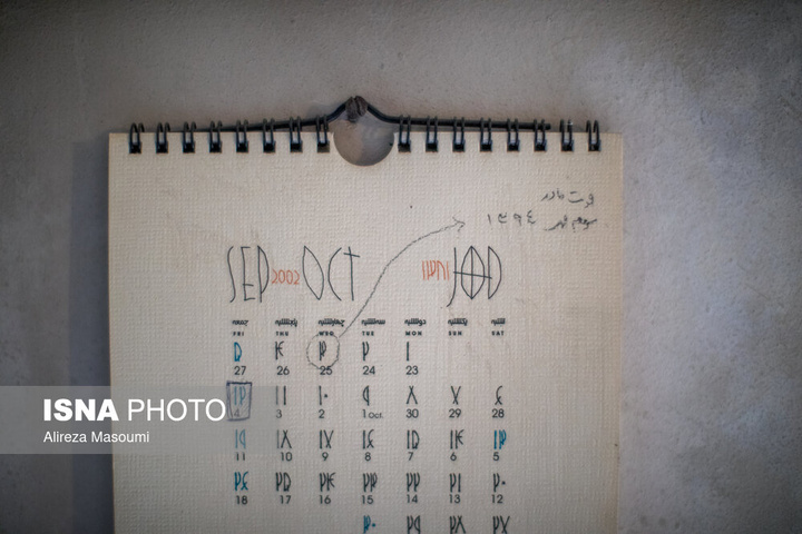 دفتر کار احمد محمود در نارمک تهران