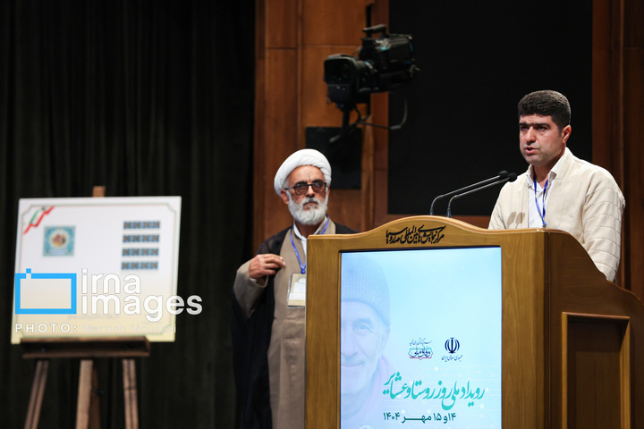 روز ملی «روستا و عشایر»