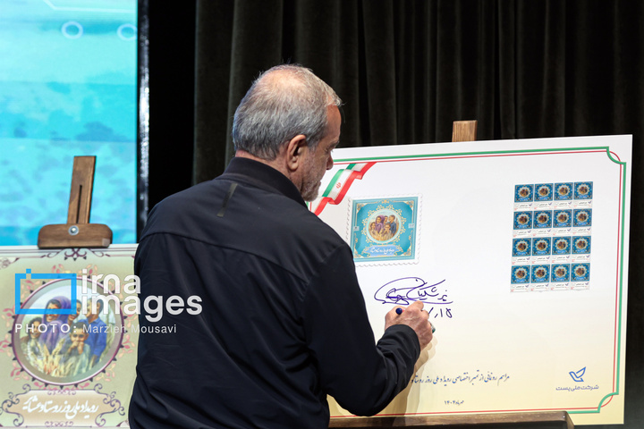 روز ملی «روستا و عشایر»