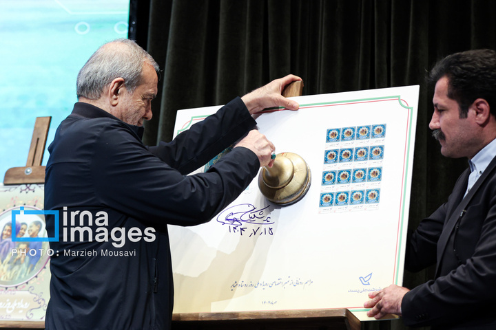 روز ملی «روستا و عشایر»