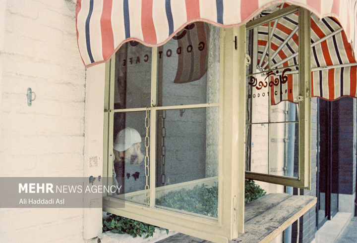 تنهایی در هیاهو