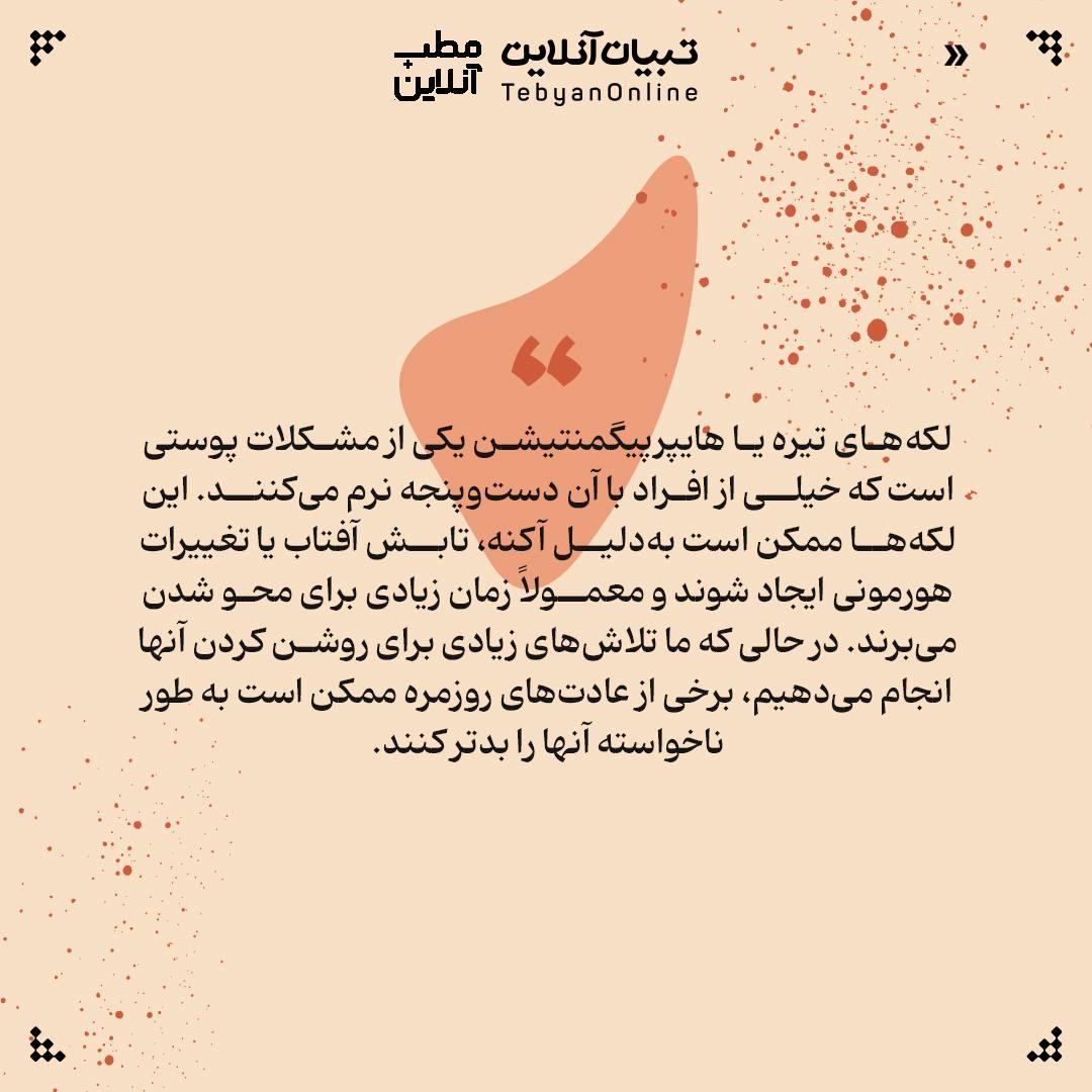 این ۷ اشتباه مراقبت پوستی رو انجام نده!