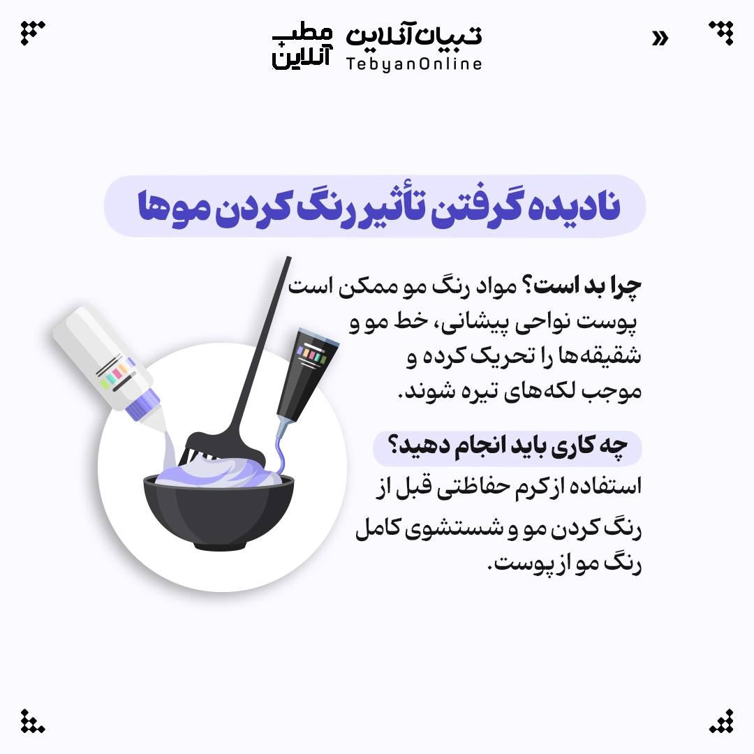 این ۷ اشتباه مراقبت پوستی رو انجام نده!