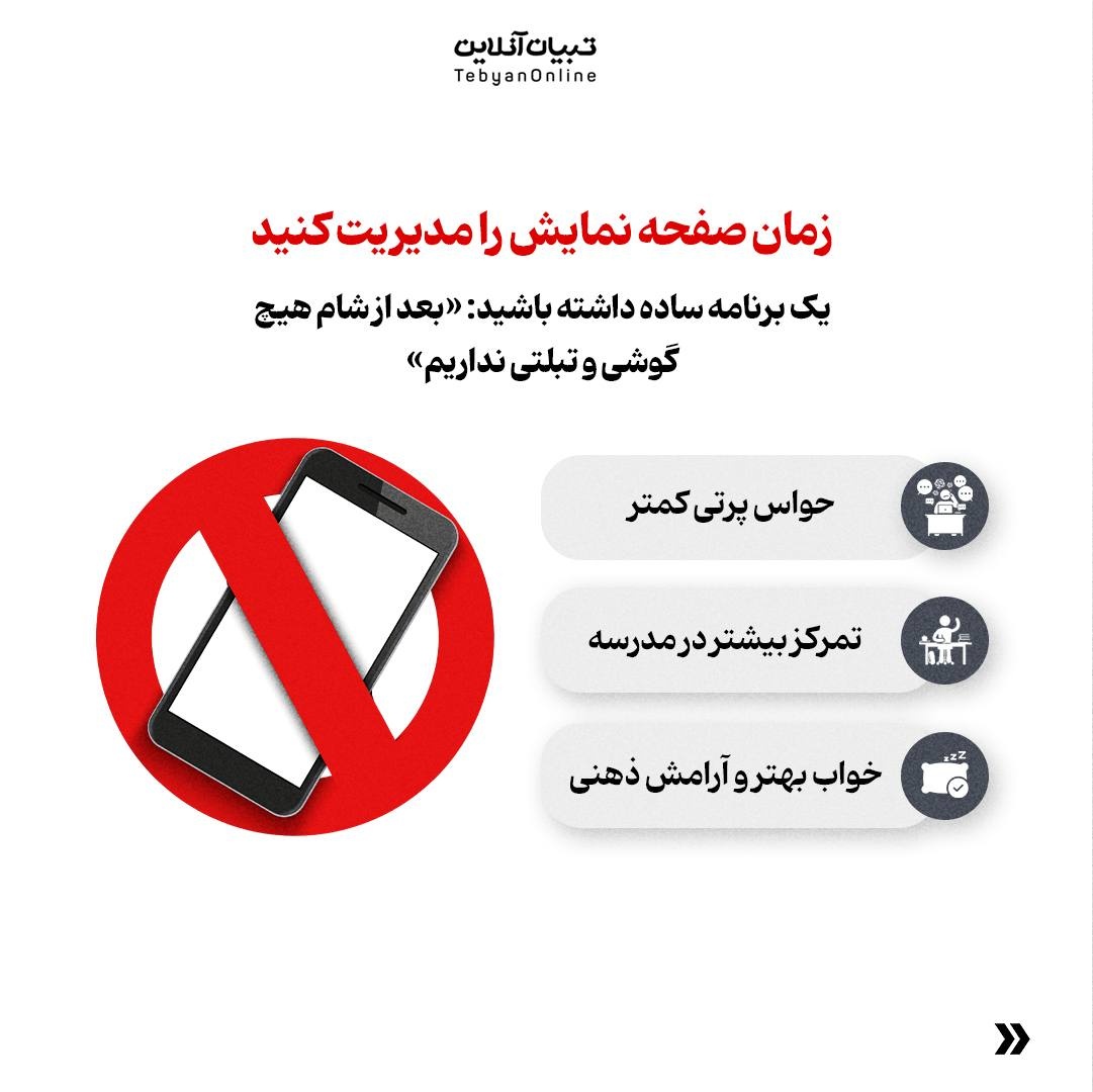 ۵ عادت والدینِ بچه‌های موفق را بشناسید