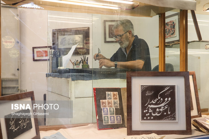 اصفهان؛ شهر دستان خلاق