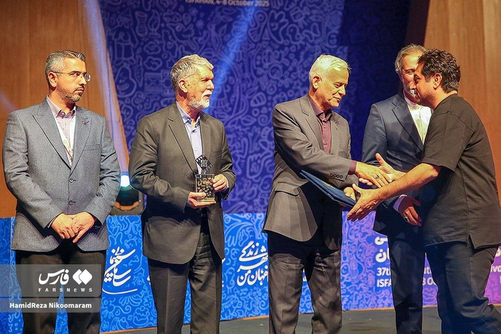 اختتامیۀ جشنواره فیلم‌ کودک