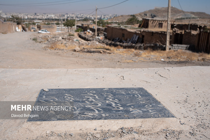 روستای چشمه پونه؛ زندگی پشت دیوارهای ترک‌خورده