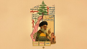 شکست یعنی چه؟