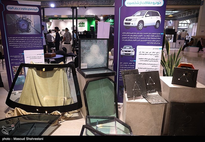 نمایشگاه بین‌المللی ایپاس