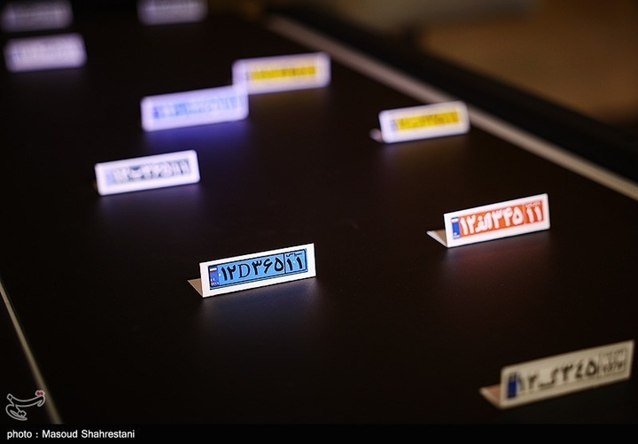 نمایشگاه بین‌المللی ایپاس