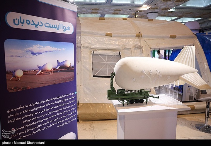 نمایشگاه بین‌المللی ایپاس