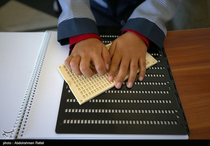 بمناسبت روز جهانی عصای سفید / مدرسه نابینایان موسی ابن جعفرعلیه السلام