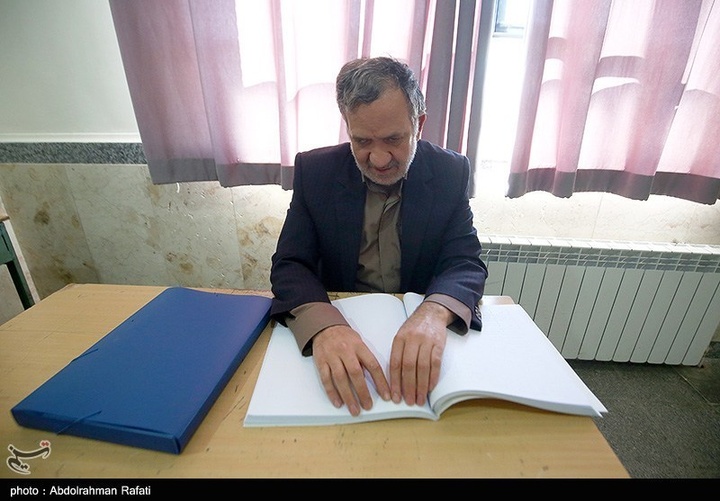 بمناسبت روز جهانی عصای سفید / مدرسه نابینایان موسی ابن جعفرعلیه السلام