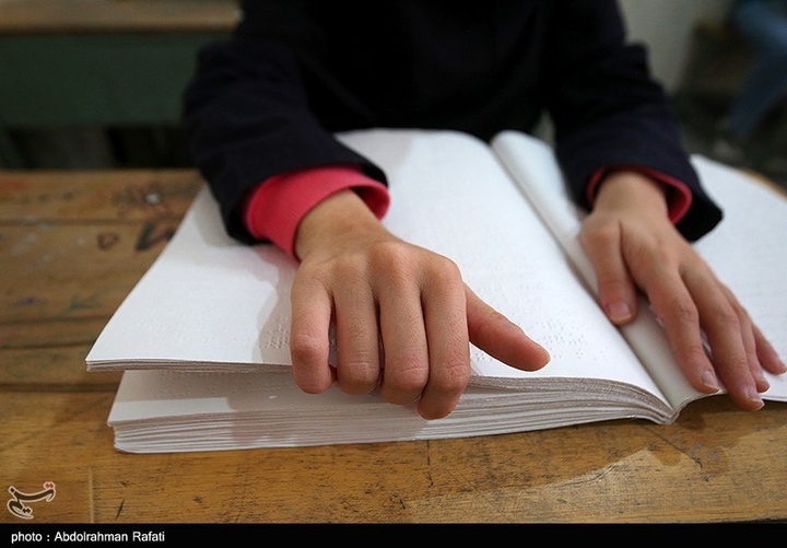 بمناسبت روز جهانی عصای سفید / مدرسه نابینایان موسی ابن جعفرعلیه السلام