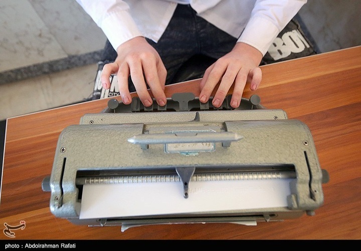 بمناسبت روز جهانی عصای سفید / مدرسه نابینایان موسی ابن جعفرعلیه السلام