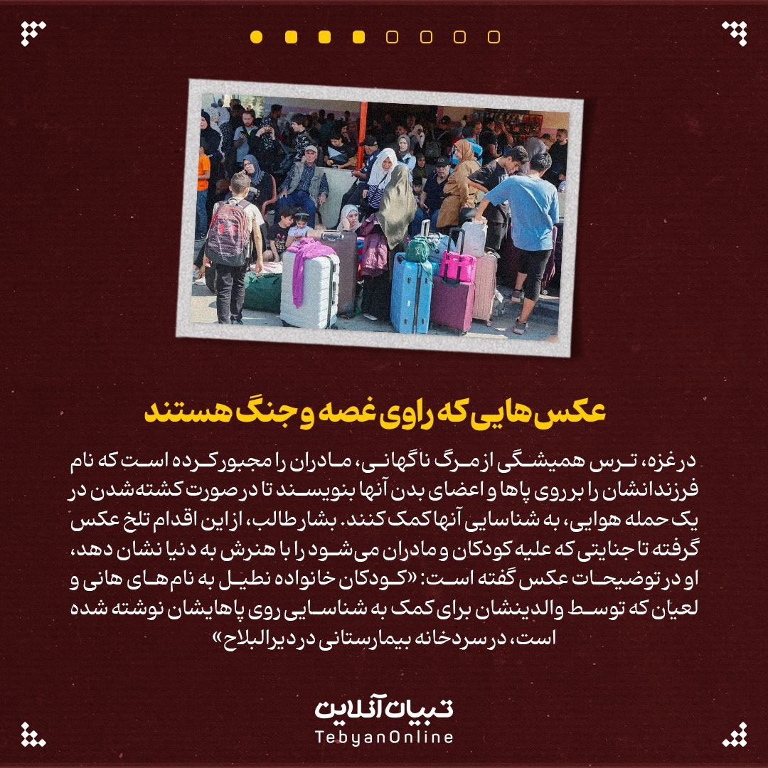 این اسمش زندگی نیست!