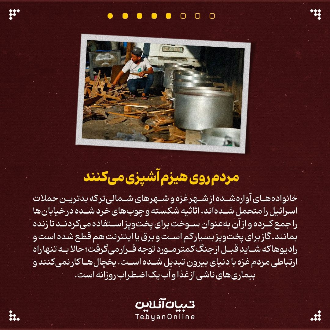 این اسمش زندگی نیست!